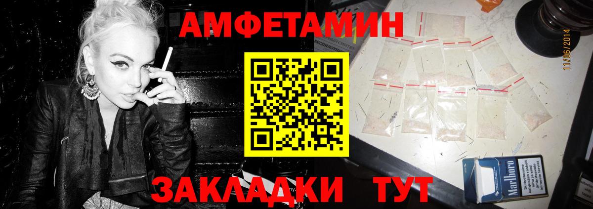 АМФ 98% Ликино-Дулёво