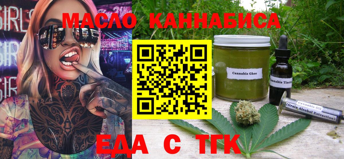 Ликино-Дулёво  Canna-Cookies марихуана  Вход с VPN 