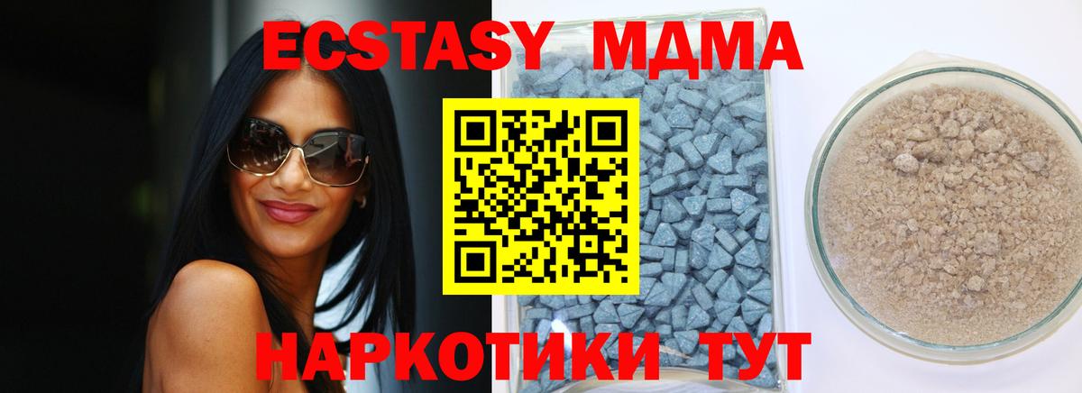Мефедрон кристаллы  Ликино-Дулёво  Конопля  Кетамин  Вход с VPN  Кокаин  Гашиш 