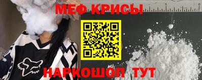 альфа пвп Жуковский