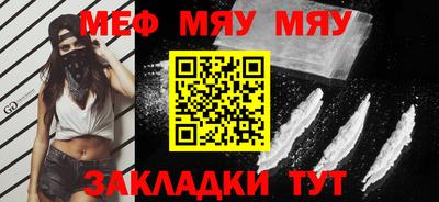 таблы Заволжье