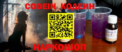 альфа пвп Жуковский