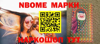таблы Заволжье