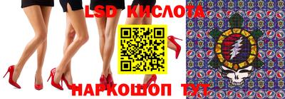 альфа пвп Жуковский