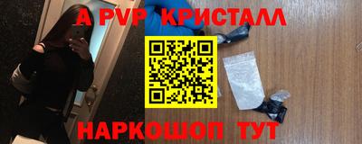 таблы Заволжье