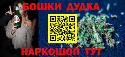 таблы Заволжье