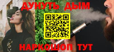 альфа пвп Жуковский