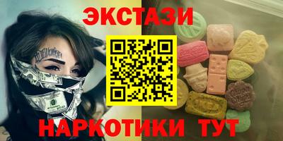 таблы Заволжье