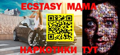 таблы Заволжье