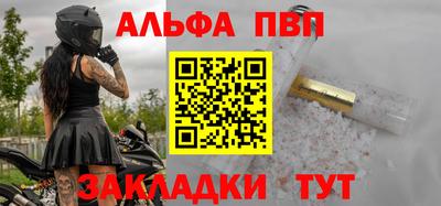 таблы Заволжье