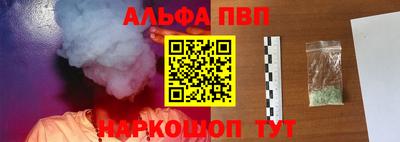 таблы Заволжье