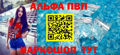 таблы Заволжье