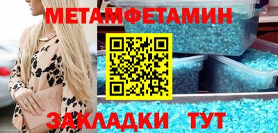 альфа пвп Жуковский