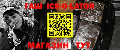 таблы Заволжье