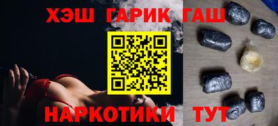 альфа пвп Жуковский