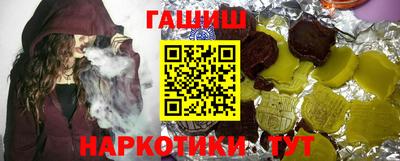 таблы Заволжье