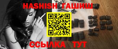 альфа пвп Жуковский