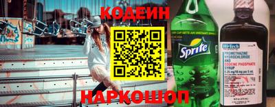 альфа пвп Жуковский