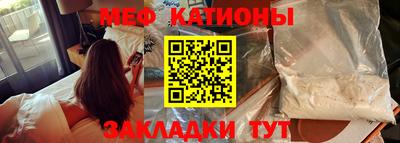 альфа пвп Жуковский