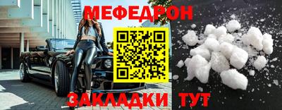 таблы Заволжье