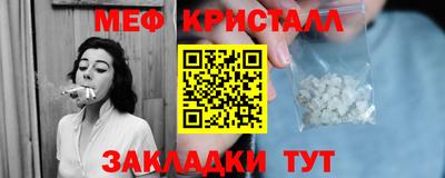 альфа пвп Жуковский