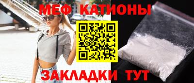 таблы Заволжье
