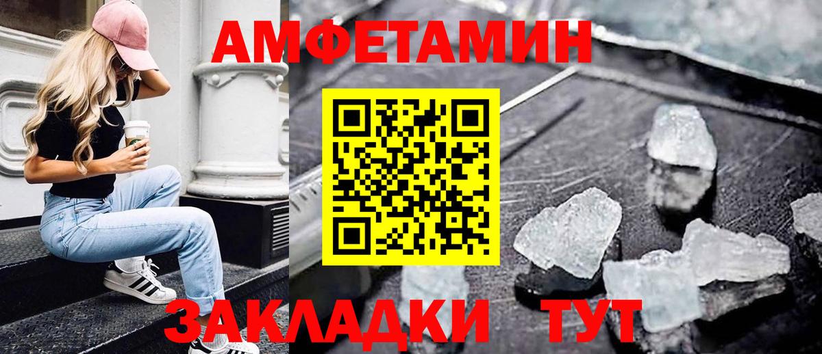 Первитин витя Ликино-Дулёво