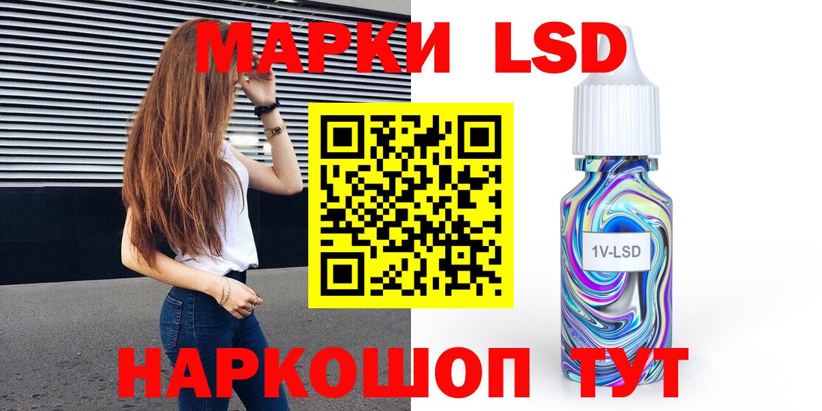Марки N-bome  Марки NBOMe 1,8мг  Марки NBOMe 1,8мг  Вход с VPN  Ликино-Дулёво 